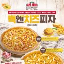 파파유통