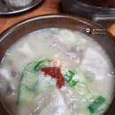 남촌가마솥순대국집 이미지