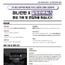 알토란벤처스 이미지