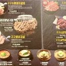 구구숯불돼지갈비 - 구로구 오류로 86 | 구구숯불돼지갈비