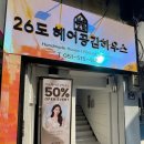 문창약국 이미지