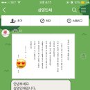 삼영인쇄사