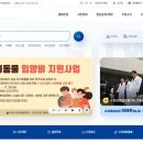 수원아이온소아치과치과의원 이미지