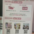 주식회사 더팡팡 | 펴니랑 웃고 설레고온 대학로 연극추천 한뼘사이 보고 온 후기