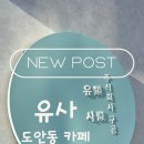 원도안로-9 이미지