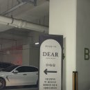 세븐일레븐 광주백운광장점 | [광주남구미용실] 주월동미용실/파마 맛집 '디어헤어살롱 백운광장점'