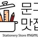 문구.COM 이미지