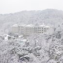 경희대학교