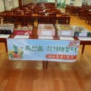 한국분말야금(주)