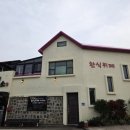 종달리삼거리 이미지