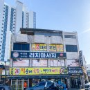 가보자순대국 옆 이미지