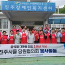 장애인복지센터 이미지