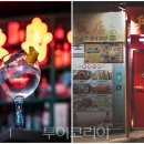 요리를통한도시재생사회적협동조합 이미지