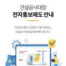 제이에이치이엔지(주)