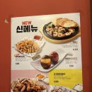 순천 왕지동 [역전할머니맥주 순천왕지점] 안주 추천