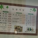 #목포등불식당