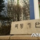 [르포]목동, 재건축 훈풍에 호가만 4천만원↑…거래는 절벽 이미지