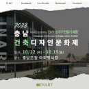 충남디자인 이미지