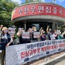 부천우편집중국 이미지