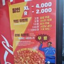 피자스톰 금천점 이미지