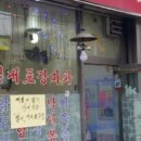 좋은마차 이미지