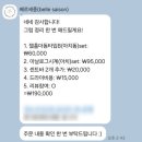 베르세종 이미지