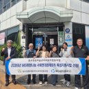 화수정원마을관리 사회적협동조합 더코리아