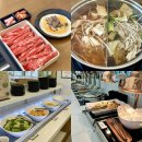 39 | 김해 진영 샤브샤브 맛집 샤브연리지 평일점심 특선 내돈내산 후기 (셀프바 디저트까지)