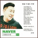 인셀덤하나대리점 - 김해시 | 인셀덤하나대리점