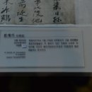 조정 종가 문적 이미지