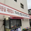 명가원 설농탕 이미지