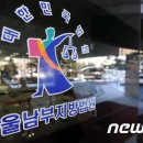 아동 환자에게 &#39;물 탄 약&#39; 지어준 40대 약사 실형 이미지