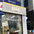 플라워릿