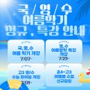 탑씨크리트수학학원 이미지