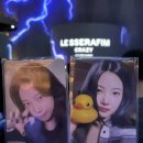 내가 르세라핌을 왜이렇게 사랑해