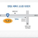 산골닭집 이미지