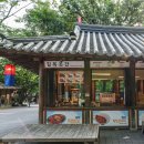 한국민속촌 이미지