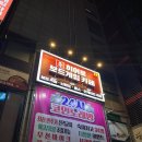 히어로보드게임카페숙명여대점 | [숙대보드게임카페] 히어로보드게임카페 숙명여대점 방문 후기