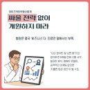 와이즈닥터부동산중개 이미지