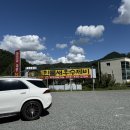 가리산주유소 이미지