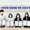 한국농장농업회사법인 주식회사 이미지