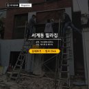 주성 건축사사무소 이미지
