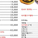 무교동낙지 앞 이미지