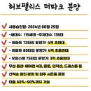 탑스타부동산중개 이미지