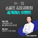 성원골프 네이버블로그