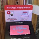 소플러스신천점 | 시흥고기맛집 시흥 신천 소플러스 추천
