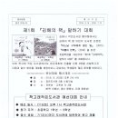 책고래작은도서관 이미지