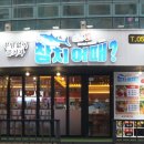 봉곡동237 이미지