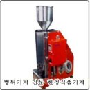 한청식품