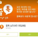 드루와 PC 이미지